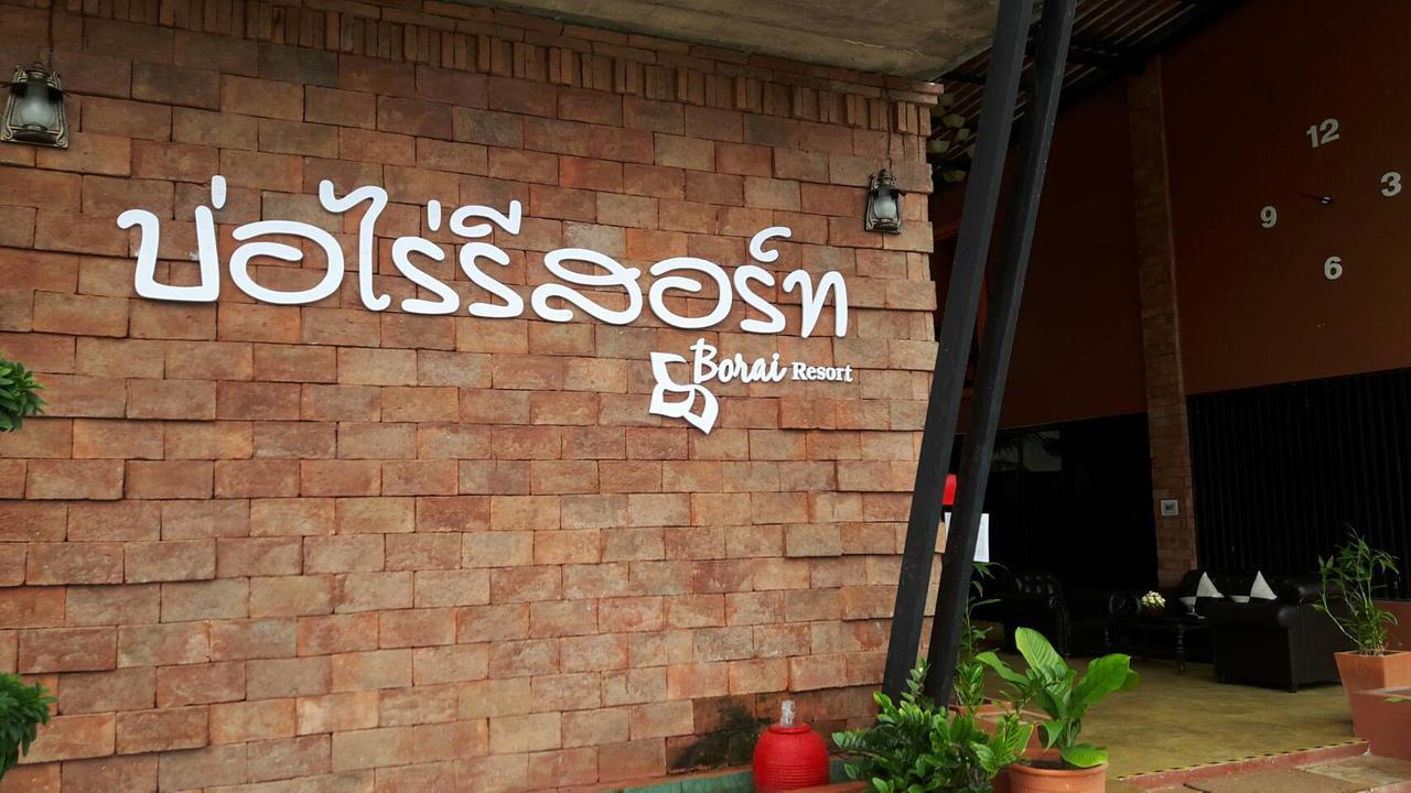 Borai Resort Bo Rai Exteriér fotografie